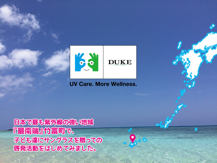UV Care.More Wellness