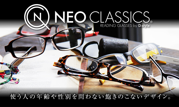 NEO CLASSICS