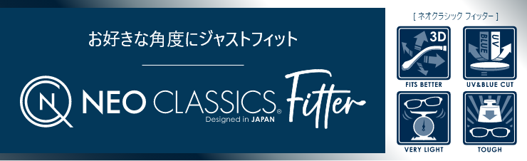 NEO CLASSICS FITTER